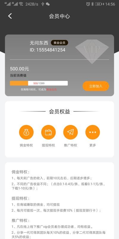 多乾樂