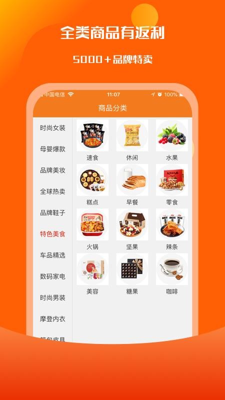 閑人賺