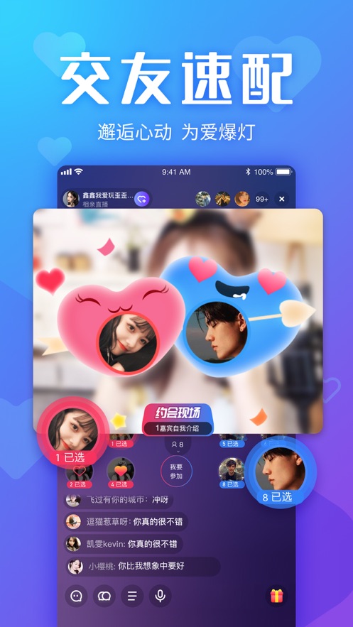 追玩app官方版