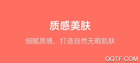 免費(fèi)證件照App正版