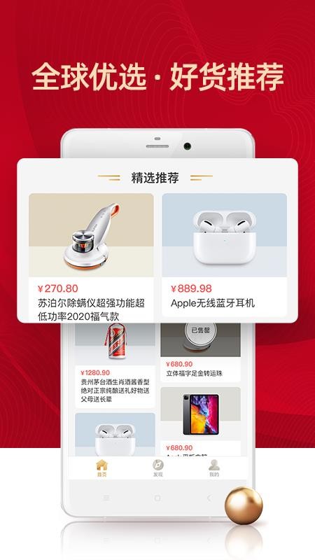 僑行天下