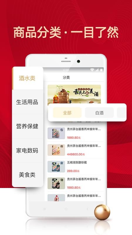 僑行天下