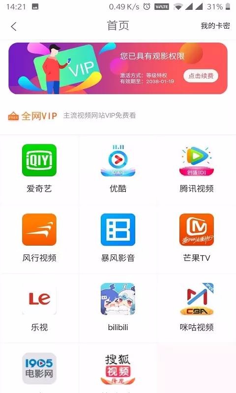 小鹿優(yōu)品
