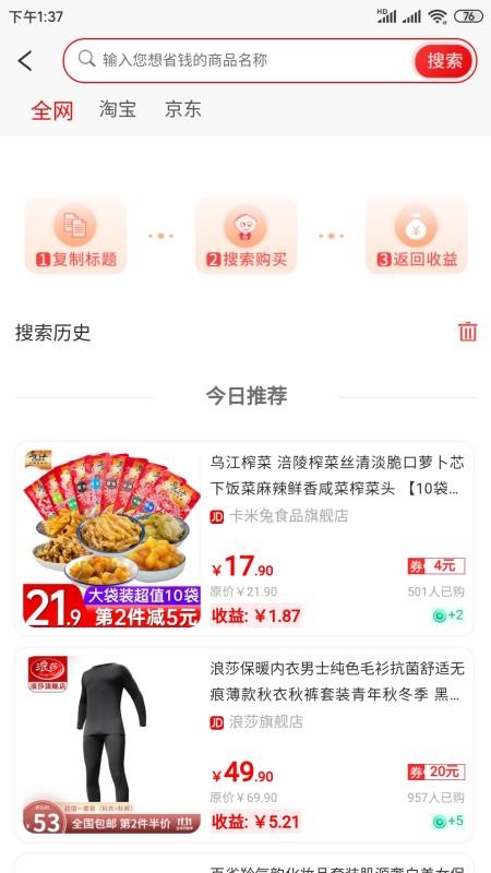 貝達(dá)