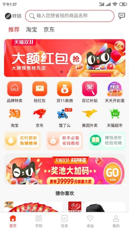 貝達(dá)