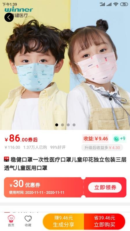 貝達(dá)