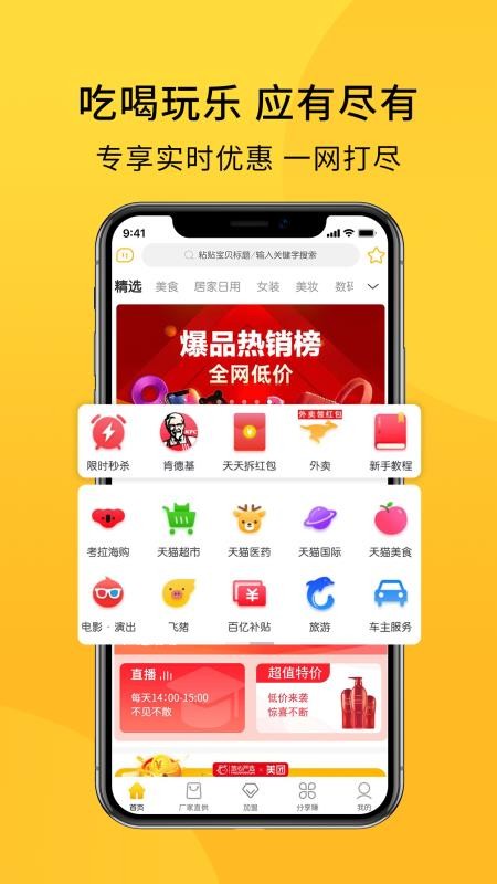 放心嚴選