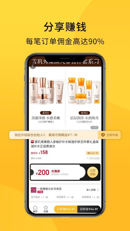 放心嚴選