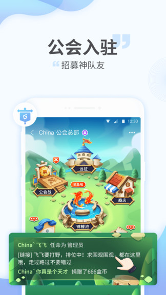 4399游拍直播平臺(tái)官方版