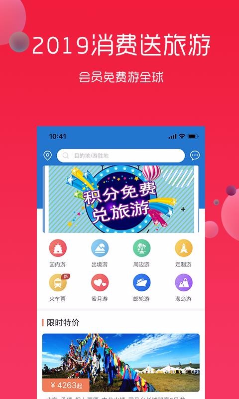 悅淘