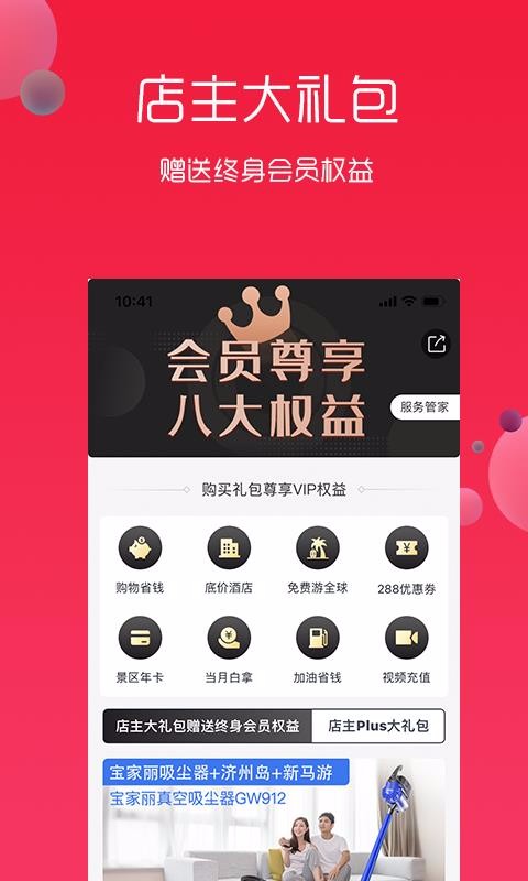 悅淘