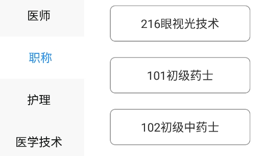 百通世紀(jì)app安卓版