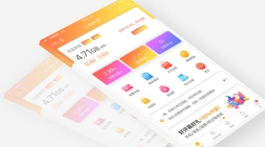 江西電信營業(yè)廳app最新版