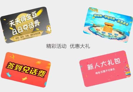 江西電信營業(yè)廳app最新版