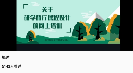 超級(jí)課表app最新版