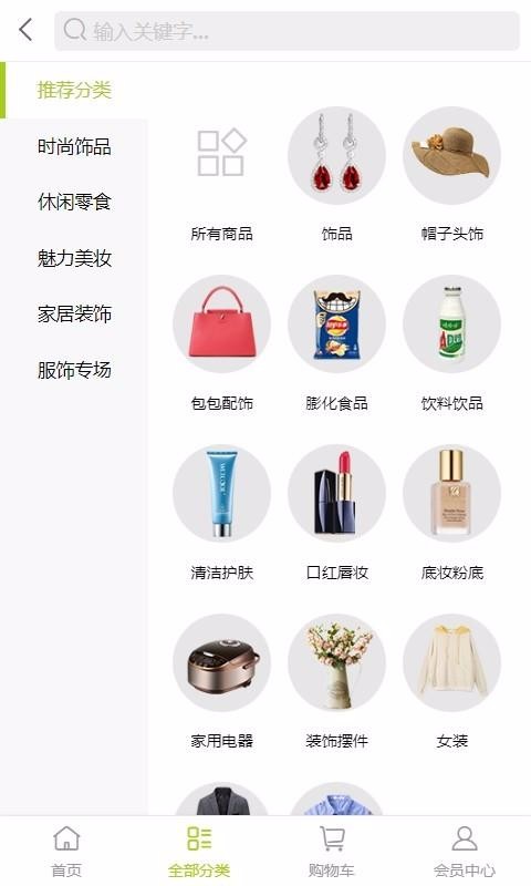 熟人幫