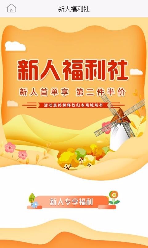 熟人幫