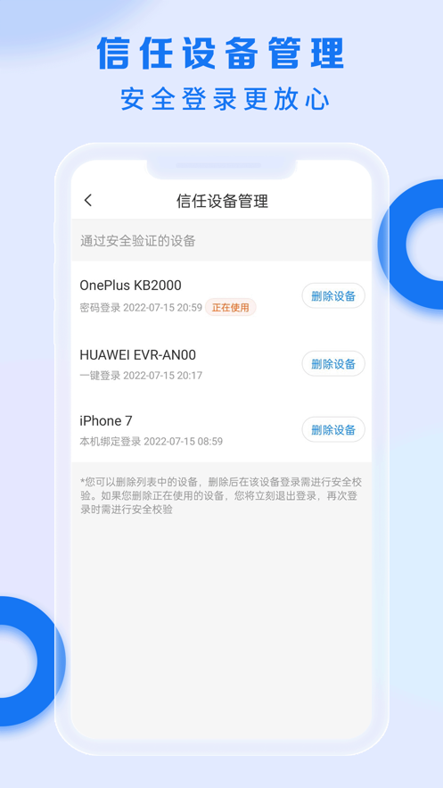 江西電信營業(yè)廳app最新版