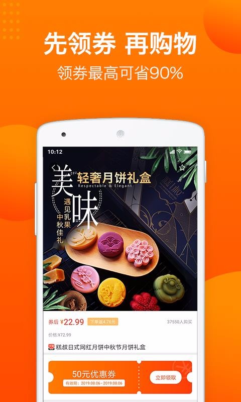 易購(gòu)