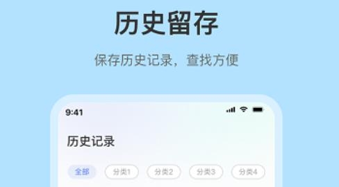 翻譯掃描王app手機(jī)版