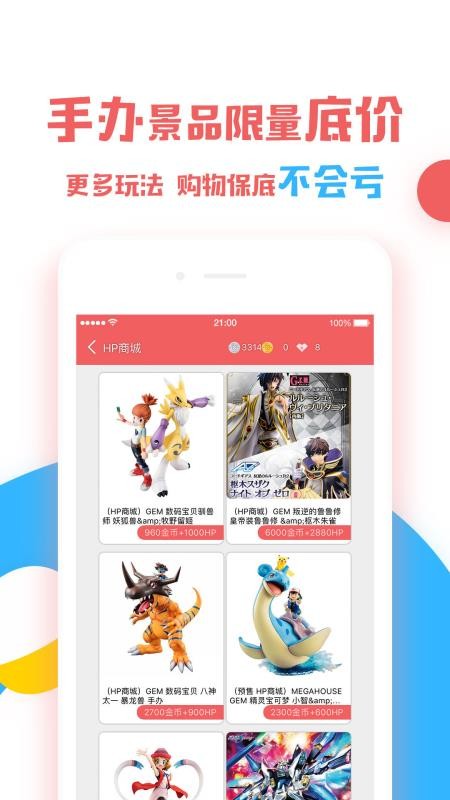 蛋醬