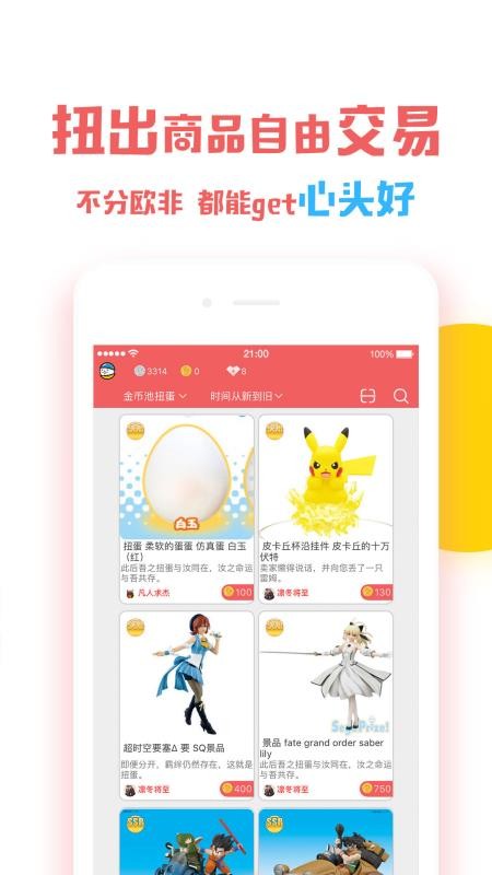 蛋醬