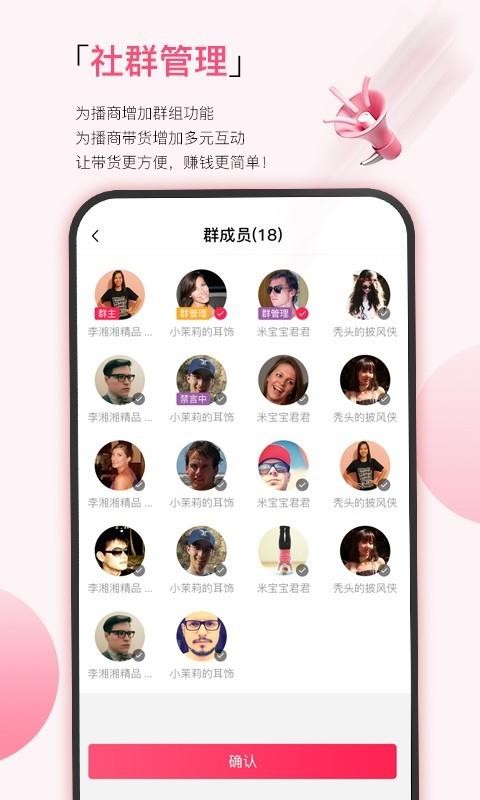 禮娛