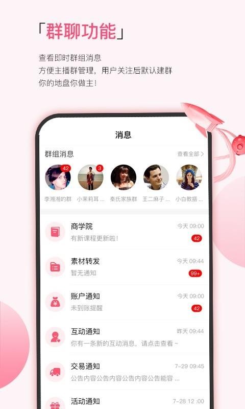 禮娛