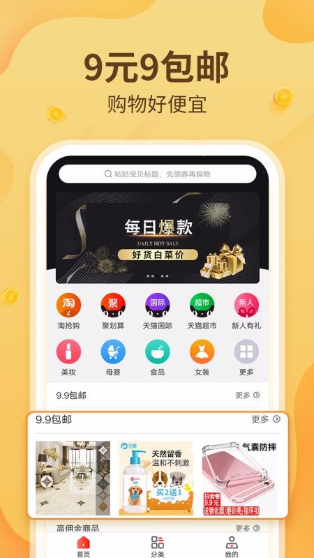 值啦精選