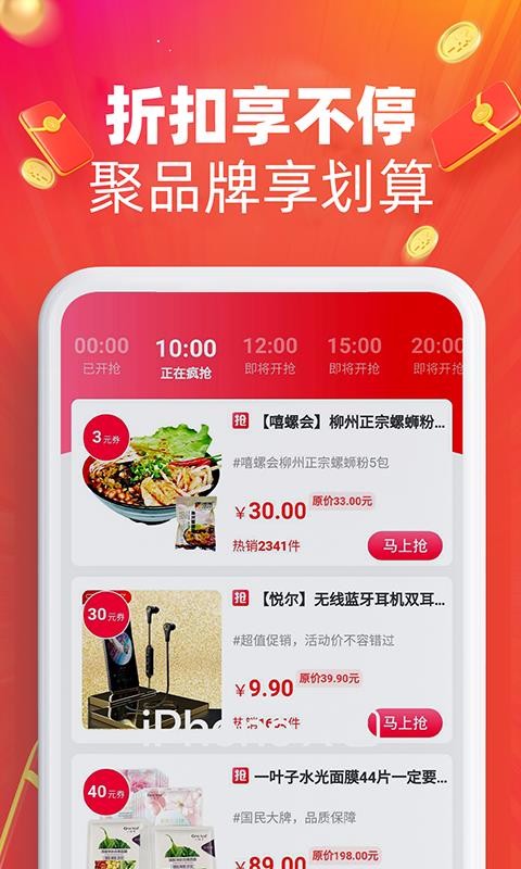 劃算