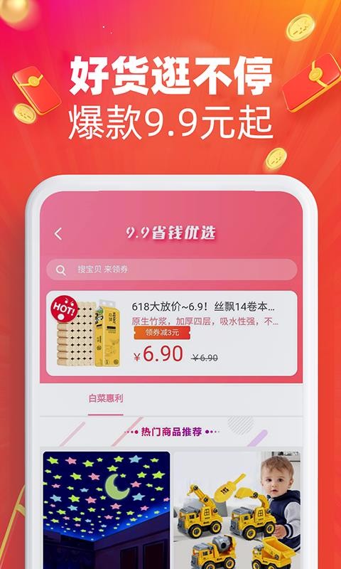 劃算