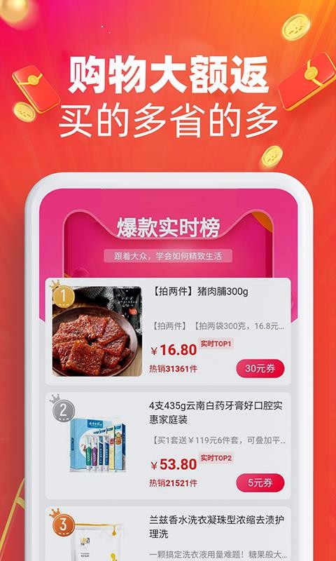 劃算