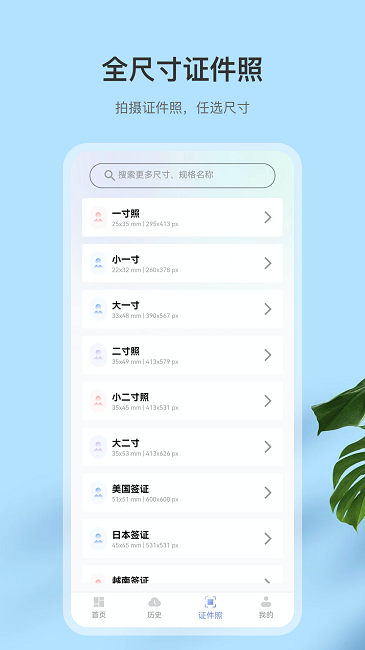 翻譯掃描王app手機(jī)版