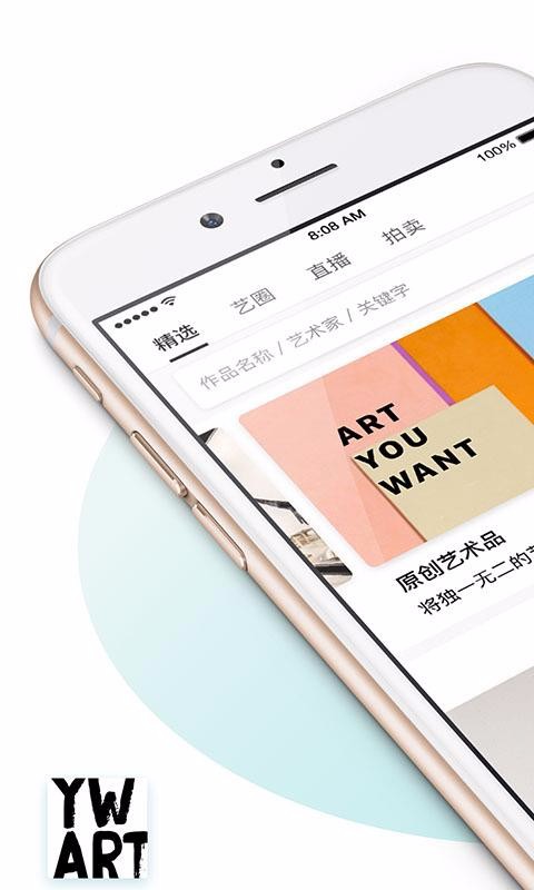 藝網