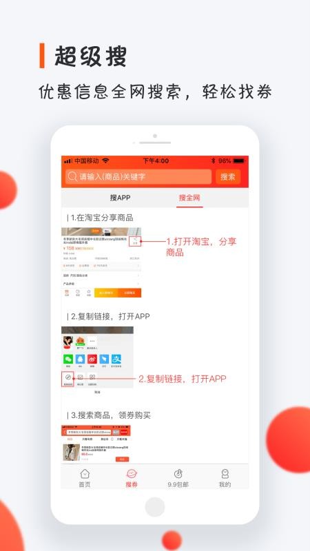 米寶