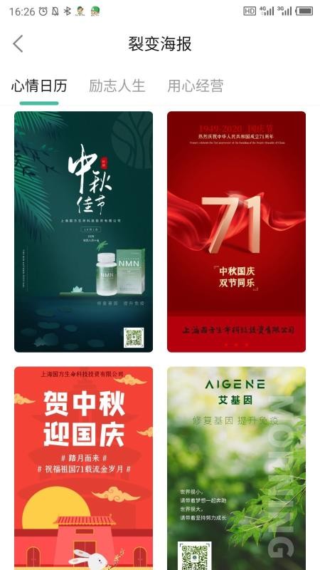 無極云商