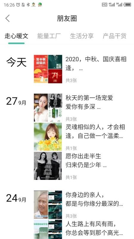 無極云商