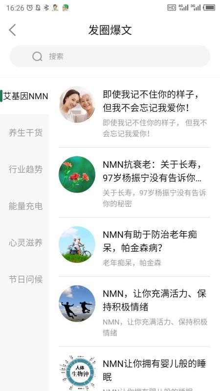 無極云商