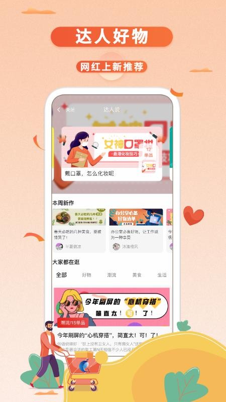 鯨選生活