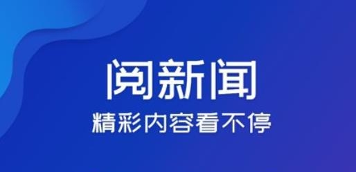 愛臨沂客戶端官方版