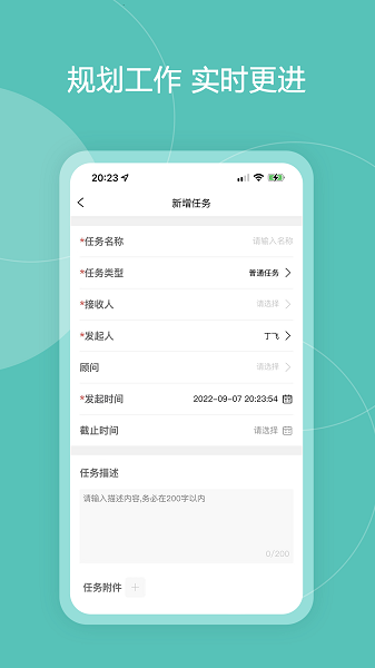 百助空間app最新版