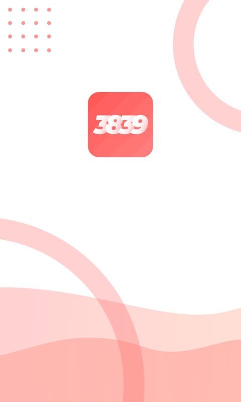 3839淘電商分銷軟件
