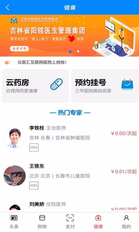 吉和網(wǎng)