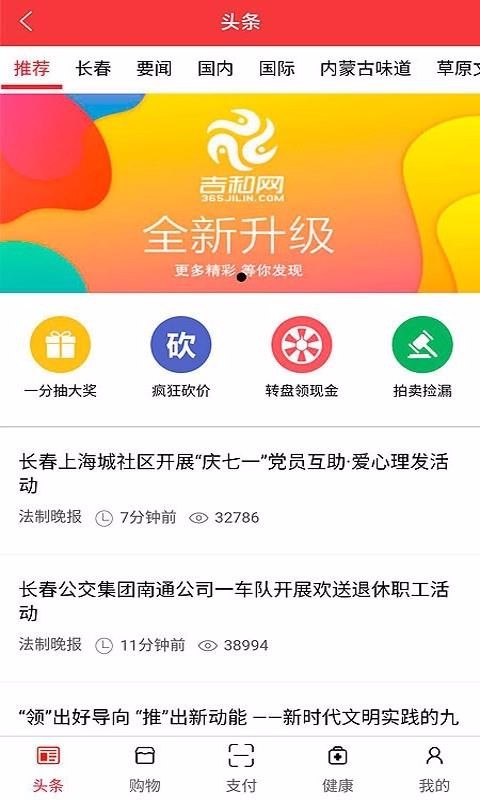 吉和網(wǎng)