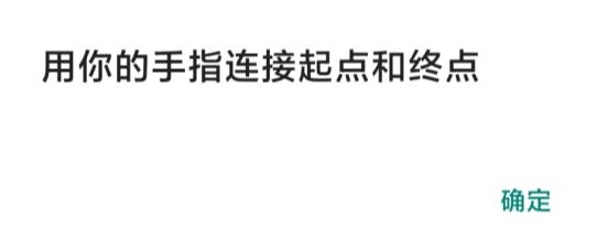 微信跳一跳助手安卓版