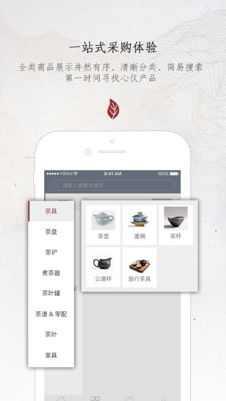 龍隱雅集