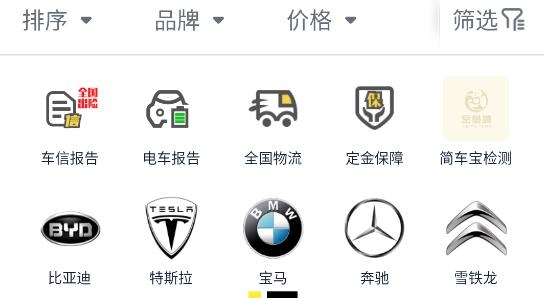 金魚塘二手車app最新版