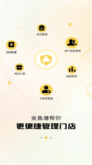 金魚塘二手車app最新版
