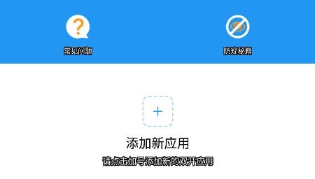 柚鯨框架手機(jī)客戶端