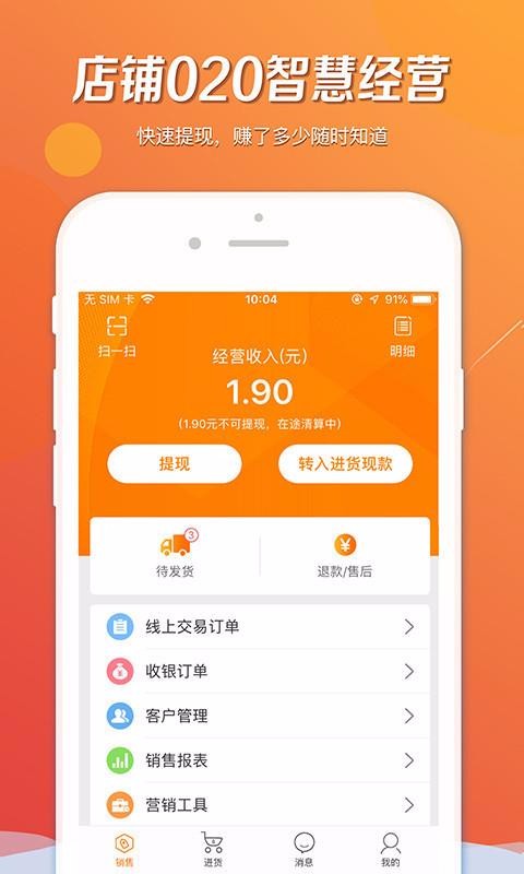 漢固達(dá)